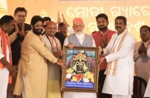 ପ୍ରଧାନମନ୍ତ୍ରୀଙ୍କୁ ଅଭିନନ୍ଦନ ଜଣାଇଲେ ଗୌତମ ରାୟ