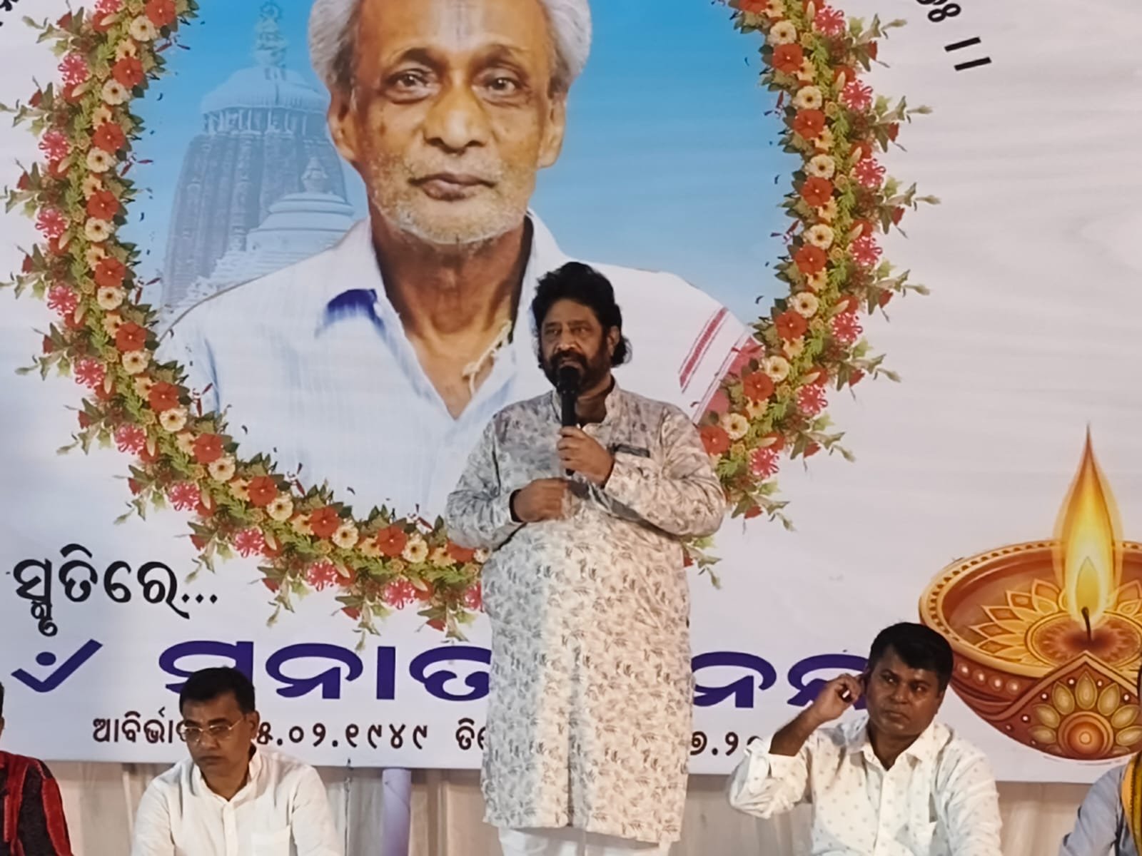 ନୀଳଗିରିରେ ସ୍ୱର୍ଗତ ସନାତନ ନନ୍ଦଙ୍କ ଶ୍ରଦ୍ଧାଞ୍ଜଳି ସଭାରେ ଯୋଗଦେଲେ ବିଜେପି ବାଲେଶ୍ଵର ଜିଲ୍ଲା ପ୍ରଭାରୀ ଗୌତମ ରାୟ