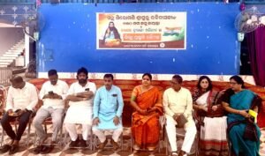 ବାଲେଶ୍ୱରରେ ବିଜେପି ପକ୍ଷରୁ ଶ୍ରୀଗୁରୁ ରବିଦାସଜୀଙ୍କ ୬୫୦ତମ ଜୟନ୍ତୀ ଓ ‘ହର ଘର ତିରଙ୍ଗା’ ପ୍ରସ୍ତୁତି ବୈଠକ